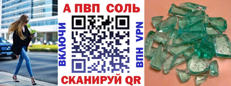 Купить закладку МАРИХУАНА  Альфа ПВП  Амфетамин  ГАШИШ  Меф мяу мяу  КОКАИН  Тюкалинск