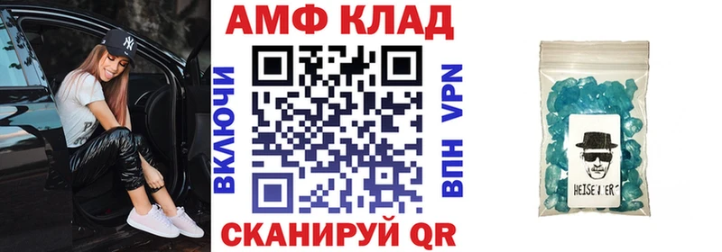 Купить  Тюкалинск  Amphetamine 97% 