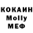 МЕТАДОН VHQ Aleksey Goncharow