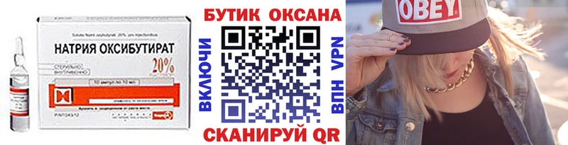 БУТИРАТ вода  Купить  Тюкалинск 