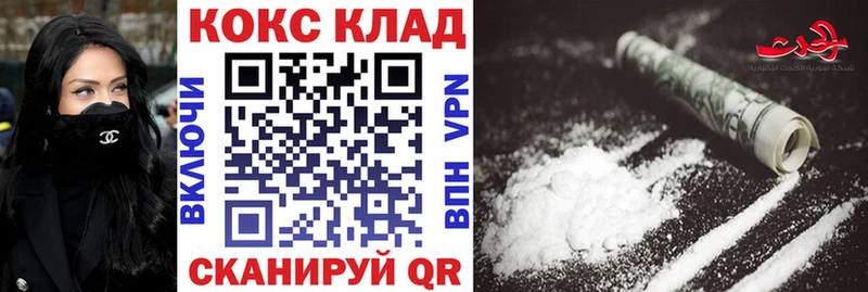 COCAIN FishScale  Купить  Тюкалинск 