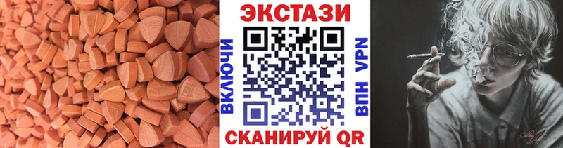 Экстази бентли  Купить закладки  Тюкалинск 