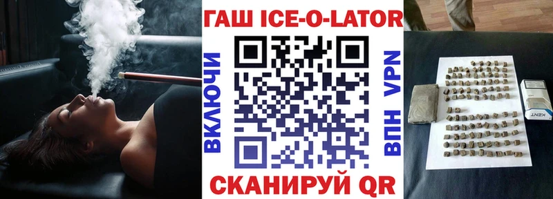 Купить закладки  Тюкалинск  ГАШИШ VHQ 