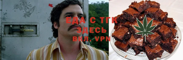 кокаин Арсеньев