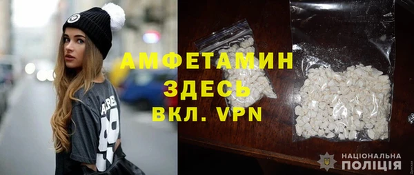 кокаин Арсеньев