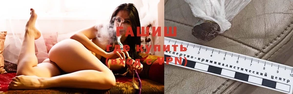 меф VHQ Аркадак