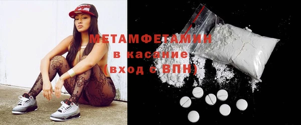дмт Балахна