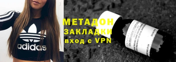 кокаин Арсеньев