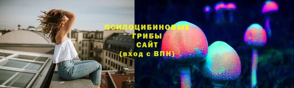 кокаин Арсеньев