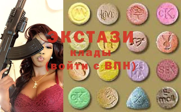 альфа пвп Армянск