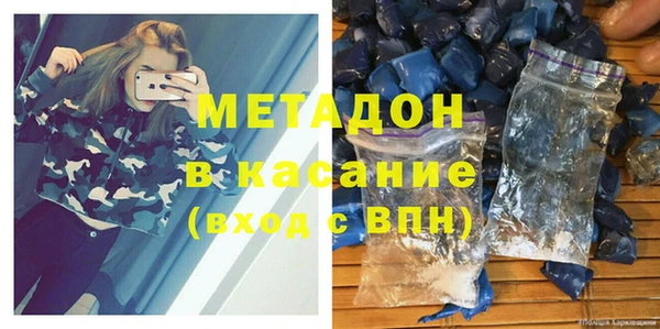 меф VHQ Аркадак