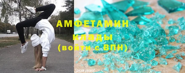 альфа пвп Армянск
