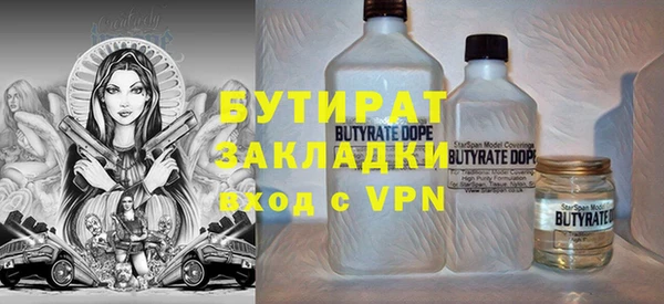 меф VHQ Аркадак