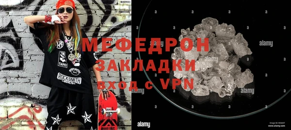 индика Балабаново