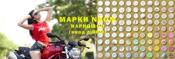 альфа пвп Армянск