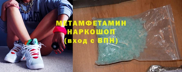 меф VHQ Аркадак