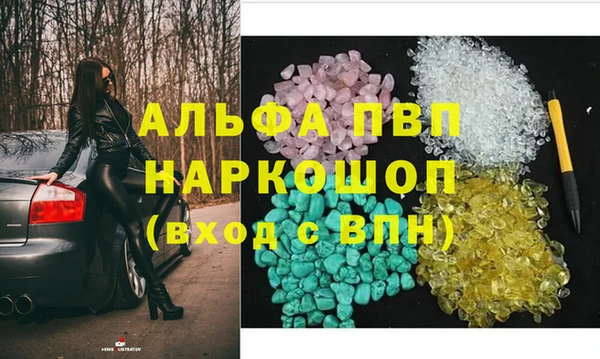 меф VHQ Аркадак