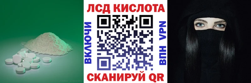 Купить закладки  Тюкалинск  LSD-25 экстази ecstasy 