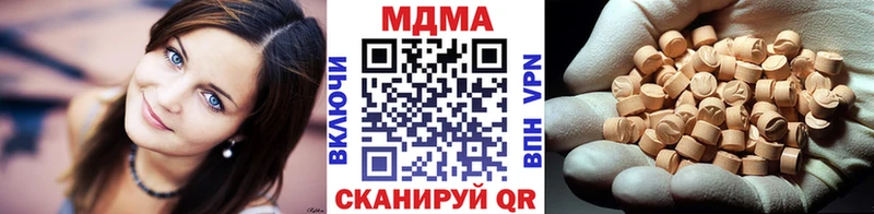 МДМА Molly  Купить закладки  Тюкалинск 