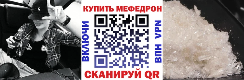 Мефедрон 4 MMC  Купить  Тюкалинск 