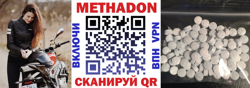 Купить закладки  Тюкалинск  МЕТАДОН VHQ 