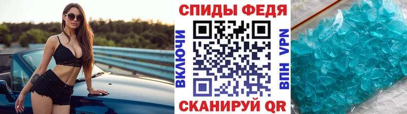 Купить  Тюкалинск  Метамфетамин мет 