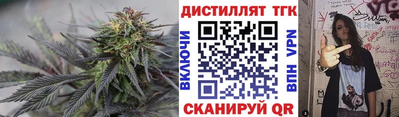 Купить закладки  Тюкалинск  ТГК гашишное масло 