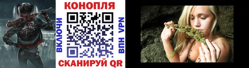 Купить закладки  Тюкалинск  Шишки марихуана планчик 